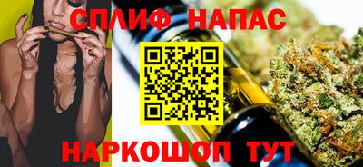 марки nbome Балаково