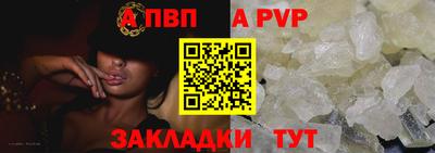 марки nbome Балаково