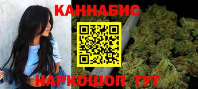 марки nbome Балаково