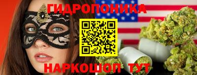 марки nbome Балаково