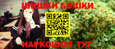 марки nbome Балаково