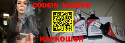 кокаин Балашиха