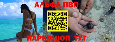 кокаин Балашиха