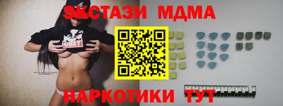 прущие крисы Балахна