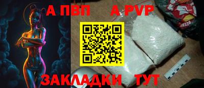 марки nbome Балаково
