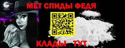марки nbome Балаково