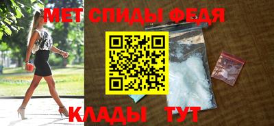марки nbome Балаково