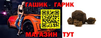 марки nbome Балаково
