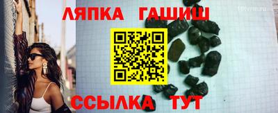 марки nbome Балаково