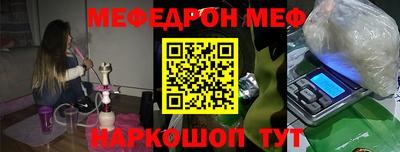 марки nbome Балаково