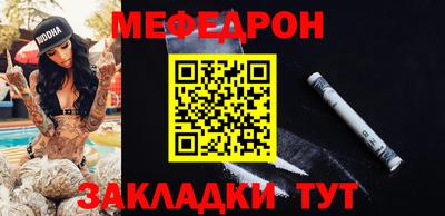 марки nbome Балаково