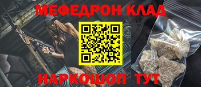 кокаин Балашиха