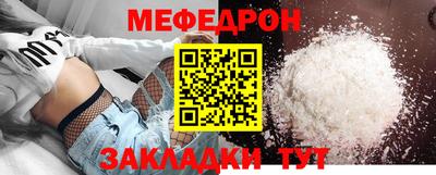 марки nbome Балаково