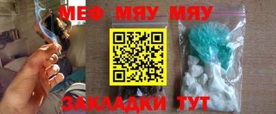 марки nbome Балаково