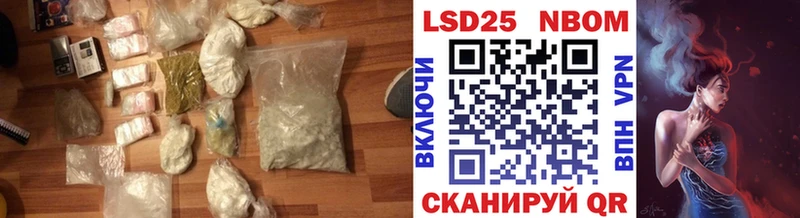 МЕГА маркетплейс  Кохма  LSD-25 экстази кислота 