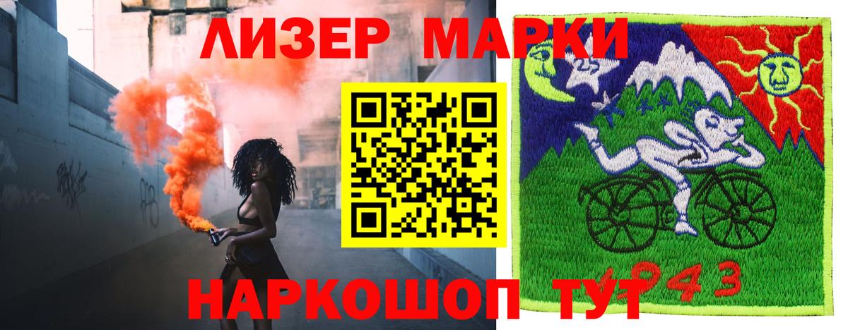Кохма  LSD-25 экстази ecstasy  Лсд 25 экстази ecstasy  Вход с VPN 