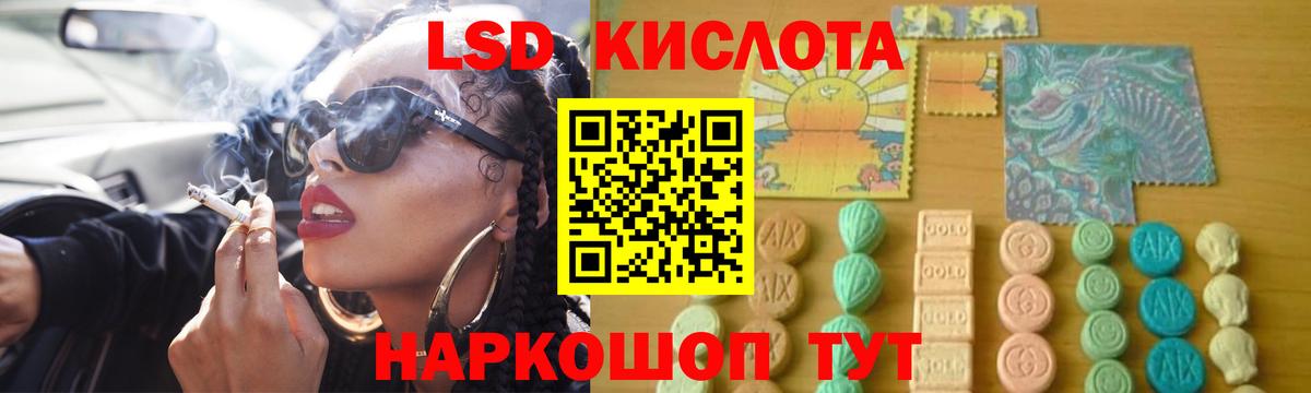 Ляпка  Cocaine  Вход с VPN  Каннабис  Кохма  Марки  АМФ  A PVP  Мяу-Мяу  Ляпка  Бошки Шишки  Купить наркотик  Мяу-Мяу 