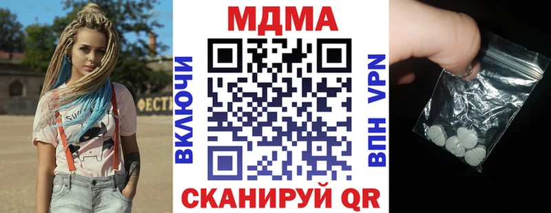 МДМА crystal  Кохма 