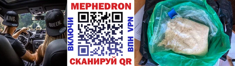 Меф кристаллы Кохма