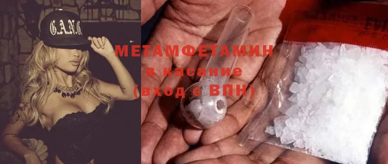 кракен ТОР  как найти   Кохма  Метамфетамин Methamphetamine 