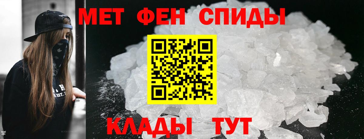 Метамфетамин винт  Вход с VPN  Метамфетамин винт  Кохма 