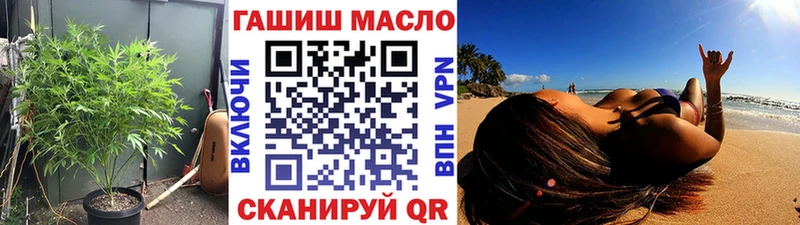 Дистиллят ТГК концентрат  мега ONION  Кохма 