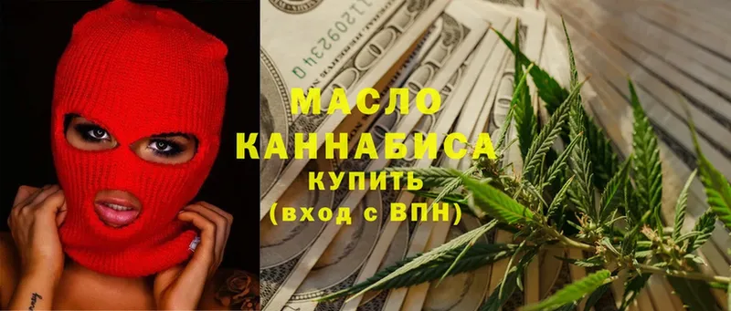 ТГК Wax  хочу   Кохма 